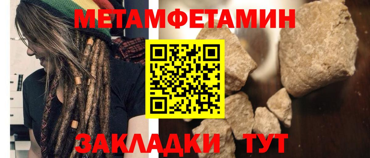 Амфетамин  Амфетамин Premium  Вход с VPN  Усть-Джегута 
