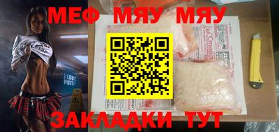 а пвп мука Кунгур