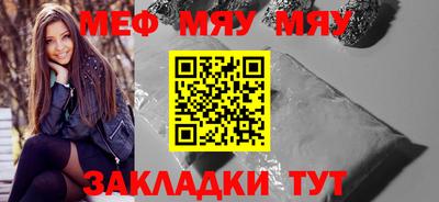 а пвп мука Кунгур