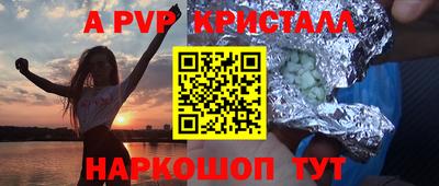 а пвп мука Кунгур
