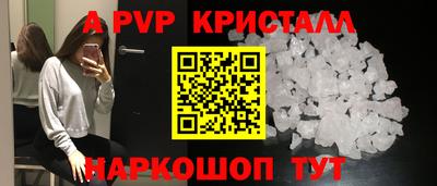 а пвп мука Кунгур