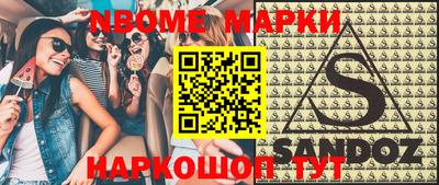 кокаин VHQ Кумертау