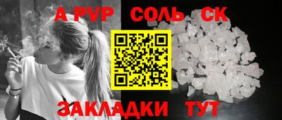 а пвп мука Кунгур