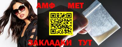 кокаин VHQ Кумертау