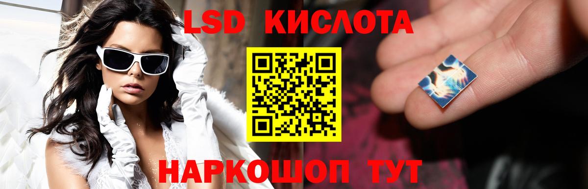 ЛСД экстази ecstasy Усть-Джегута