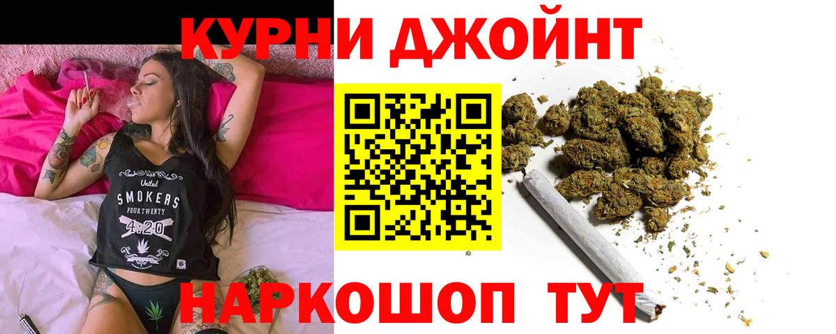 Бошки Шишки VHQ Усть-Джегута